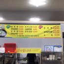 대원설렁탕