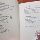 주식회사 유목