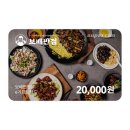 보배4길 | 내 입맛엔 별로였던 보배반점 크림짬뽕,,,내돈내산 후기