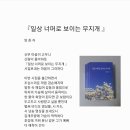 일상 속 시낭송 이미지