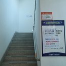 도사동 행정복지센터 이미지