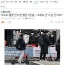 킥보드 헬멧 안쓰면 벌금 2만원…“그래도 안 쓰실 건가요?” 이미지