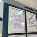 [찜질방/스파] 강서구 사우나 가장 크고 좋은 곳 - ‘그랜드아쿠아&amp;휘트니스’
