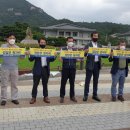 에너지네트웍노동조합 이미지