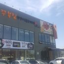 쭈블링쭈꾸미볶음 이미지