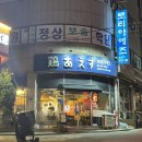 사가정 맛집ㅣ 토리아에즈 사가정 후기