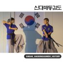 [동구샘터] 현대 검도의 수련(마음과 신체의 단련) | 순천 신대지구 신대해동검도 오천지구 해동검도제일도장 연합 시범 / 순천 삼산작은음악회