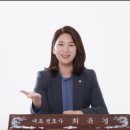 개인(최유경) 이미지