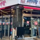 맛있는돼지랑 이미지