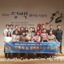 박종석 이미지