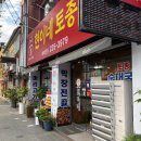삼천고기마트