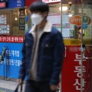프롭테크부동산공인중개사사무소 이미지