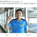 PSIM 욕야카르타가 수비수 김봉진의 영입을 공식 발표했습니다. 이미지