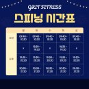 요요 봉담점 | 봉담다이어트 요요없는 성공비법 공개!