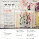 못골도서관 이미지