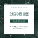 클로젯샵