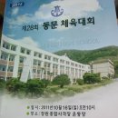 진해고등학교 이미지