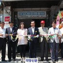 가래울 경로당 이미지