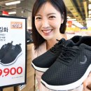 홈 할인마트 앞 이미지