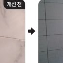 질재로 3 이미지