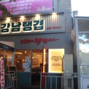 GS25 용인미래점 이미지