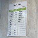 동매역 | 신평 맛집 오가정 동매역 근처 밥집
