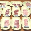 울림수산 - 함평군 해보면 | 울림수산