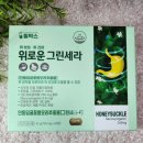 한양약국 이미지