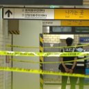 신당역(2) 화장실 이미지