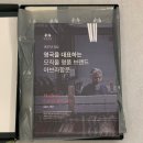 S0576 | 아브라함문 머플러 매디슨 네추럴(50cm)/반녹번 네이비(25cm) 가격, 실물 후기