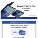 롯데하이마트(주) NC대전유성점 이미지