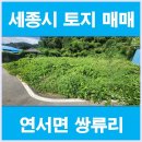 우리땅 공인중개사사무소 이미지