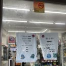 티앤스파펜션 이미지