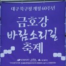 금호쉼터식당 이미지