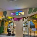 중앙도서관 1층 | 달성어린이숲도서관:) 대구어린이도서관 예약 및 1층 방문후기