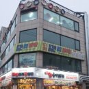 오정로244번길 이미지