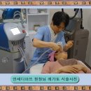 레가토