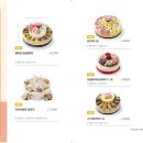 주성엔지니어링 용인R&D센터