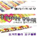 아꼬와