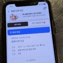 ❌️경주 황리단길 봉황식육식당 실망 후기