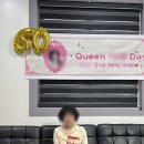 애견코리아 | [여행01] 태안 꼰띠고애견팬션, 태안 코리아플라워파크 튤립축제