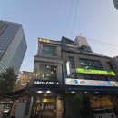 공안당한의원 이미지