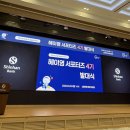 신한빌딩 | [금융권 대외활동] 신한은행 헤이영 서포터즈 4기_지원과정 및 발대식 후기