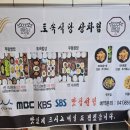 금강교옆 공원 이미지