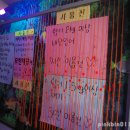 대박실내낚시터 이미지