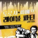 대디클럽 이미지