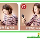 인생폰 이미지