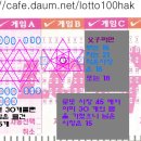 547회차 당첨풀이 모음... 06,07,15,22,34,39-(28) 이미지