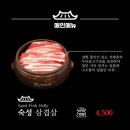 진주댁