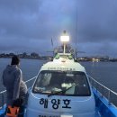 [전북 / 군산] 쭈꾸미낚시여행 (해양호, 유로빌리지, 황금박대반점) _스압주의_25.09